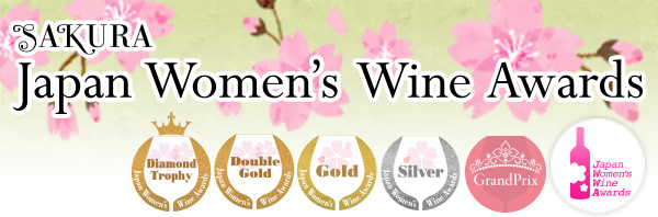 CONCURSO DE VINHOS SAKURA JAPAN WOMEN'S WINE AWARDS